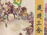 山东福泰德金属材料有限公司