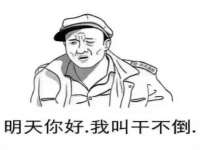 山东福泰德金属材料有限公司