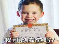山东福泰德金属材料有限公司