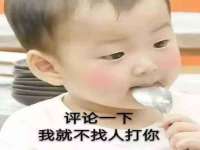 山东福泰德金属材料有限公司