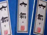 山东福泰德金属材料有限公司