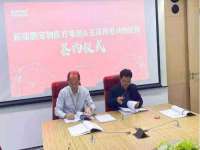 山东福泰德金属材料有限公司