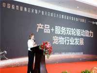 山东福泰德金属材料有限公司