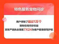 山东福泰德金属材料有限公司