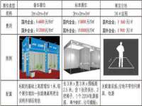 山东福泰德金属材料有限公司