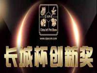 山东福泰德金属材料有限公司