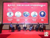 山东福泰德金属材料有限公司