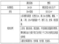 山东福泰德金属材料有限公司
