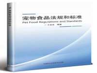 山东福泰德金属材料有限公司