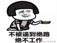 山东福泰德金属材料有限公司
