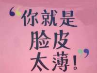 山东福泰德金属材料有限公司