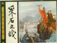 山东福泰德金属材料有限公司
