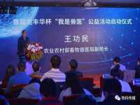 山东福泰德金属材料有限公司