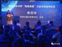 山东福泰德金属材料有限公司