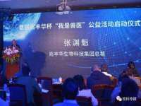 山东福泰德金属材料有限公司