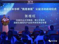 山东福泰德金属材料有限公司