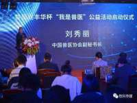 山东福泰德金属材料有限公司