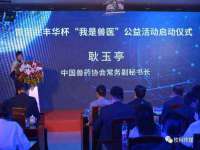 山东福泰德金属材料有限公司