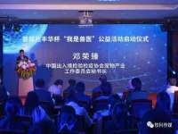山东福泰德金属材料有限公司