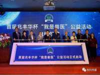 山东福泰德金属材料有限公司