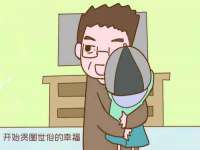 山东福泰德金属材料有限公司