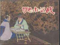 山东福泰德金属材料有限公司