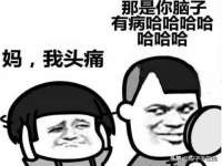 山东福泰德金属材料有限公司