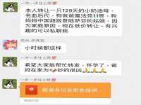 山东福泰德金属材料有限公司