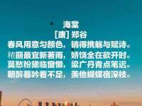 山东福泰德金属材料有限公司