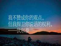 山东福泰德金属材料有限公司