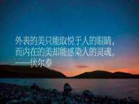 山东福泰德金属材料有限公司