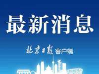 山东福泰德金属材料有限公司