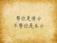山东福泰德金属材料有限公司