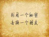 山东福泰德金属材料有限公司