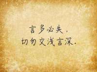 山东福泰德金属材料有限公司