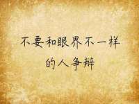 山东福泰德金属材料有限公司