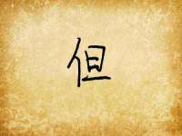 山东福泰德金属材料有限公司