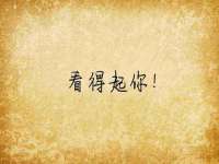 山东福泰德金属材料有限公司