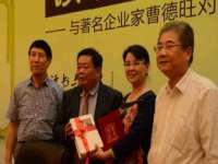 山东福泰德金属材料有限公司