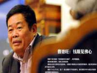 山东福泰德金属材料有限公司
