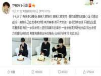 山东福泰德金属材料有限公司