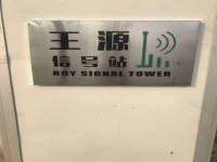 山东福泰德金属材料有限公司