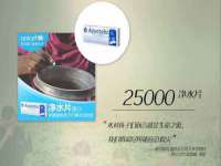 山东福泰德金属材料有限公司