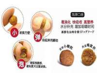 山东福泰德金属材料有限公司