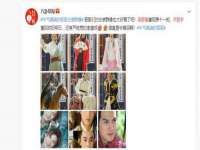 山东福泰德金属材料有限公司