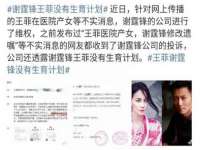 山东福泰德金属材料有限公司