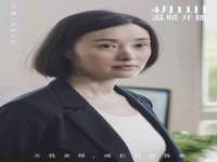 山东福泰德金属材料有限公司