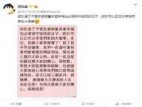山东福泰德金属材料有限公司