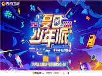 山东福泰德金属材料有限公司