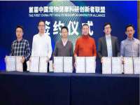 山东福泰德金属材料有限公司